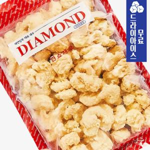 분이네 다이아몬드 깐쇼새우 900g(드라이)칠리새우 깐풍새우