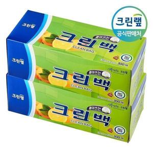 뽑아쓰는 크린백 30cmX45cm 300매 2개 위생백 팩 비닐