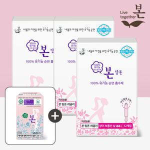유기농 순면 항균 탐폰 레귤러 12개입 3팩+라이너 1팩 체내형 생리대