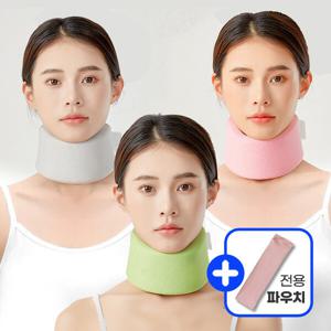보단 목 밴드 보호대 목 지지대 목 깁스 기브스 여행용 경추 보조기 +전용 파우치