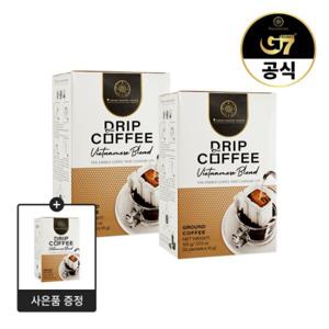 G7 베트남커피 레전드 베트남이즈블렌드 10개입 x 2개 + 1개 추 가 구 성 (총 30개입)