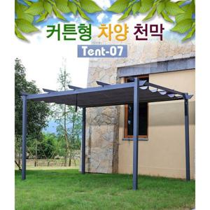 Tent-07 커튼형 차양 캐노피 천막 텐트 대형텐트 몽골천막 팬션 리조트 휴양지 연수원 천막