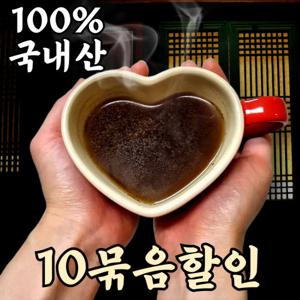 화타식 누룽지 탄 태운 숭늉차 가루 300g (총10팩 묶음할인)