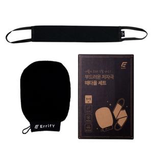 ErrifY 부드러운 저자극 때밀이 때타올 세트 샤워타올 때장갑 때수건 샤워볼 때밀이장갑 때밀이타올