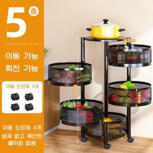 이동식 트롤리 수납함 회전형 수납장 대용량 가정용 다용도 수납 정리함