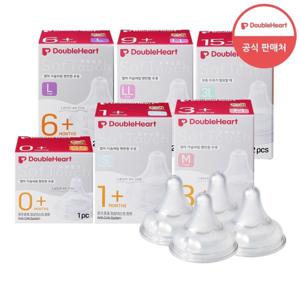 더블하트 젖꼭지 4개/6개 모유실감 3세대