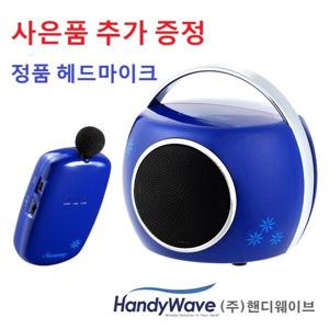 강의용 무선마이크 스와니폰 / 블루 - 제조사 직판 /정품 헤드마이크 사은품 증정