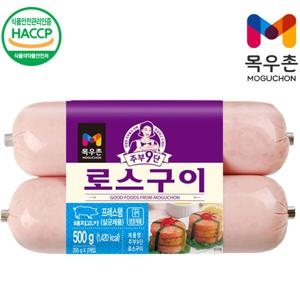 목우촌 주부9단 로스구이햄 500g 베이컨 샌드위치햄
