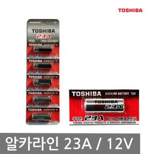 23A 12V 알카라인 건전지 5알/Toshiba 정품 배터리