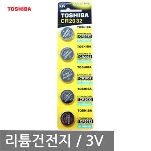 CR2032 리튬건전지 5알/3V 코인 수은건전지/배터리