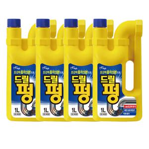 드릴펑 1L 4개 배수구 배수관클리너 뚫어뻥유분용해제