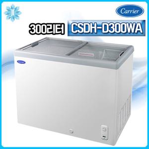 CSDH-D300WA 캐리어 슬라이드 냉동고 냉동쇼케이스 273L