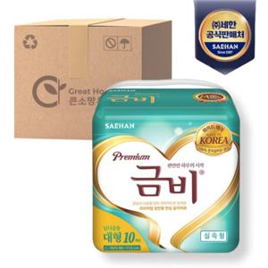 금비 겉기저귀 와이드매직 실속 대형 10매x8팩 (80매) 박스