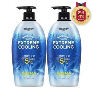 (엘지생활건강)엘라스틴 오가니스트 익스트림 쿨링 약산성 딥클렌징 샴푸 750ml x 2개..34307384