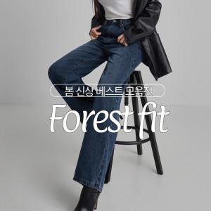 (12%+10%) 17740원~ 브리치x포레스트핏 베스트 모음 여성 신상/청바지/부츠컷/스트레이트팬츠/스키니/셔츠