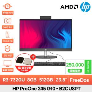 HP ProOne 245 G10 - B2CU8PT R3-7320U/8GB/512GB/60.4cm/500만 화소/일체형 올인원 PC