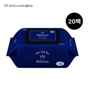 70매X20팩 베베앙 고평량 두툼한 프리미엄 클래스 고급 아기물티슈