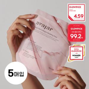 (여행용 추천) 저분자콜라겐 밀착 모공수축 쿨링 레드 콜라겐 모델링팩 5매입