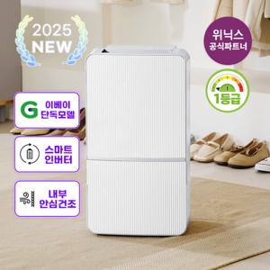 공식인증점  위닉스 21L 인버터 제습기 {DXWE210-OYK}