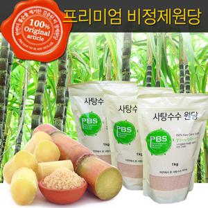 비정제원당 3kg(3kgx1개) 사탕수수원당 설탕 과일청