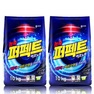 퍼펙트 이코노미 10Kg x 2개 대용량세탁세제 가루세제