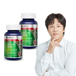 내츄럴플러스 스피루리나 180정 2병(6개월분)/항산화 피부건강