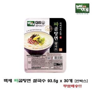 백제 파곰탕면 93.5g x 30개 (한박스) /간편식사/간식/쌀국수