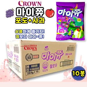 마이쮸 포도·사과 284g x 10개(1박스)