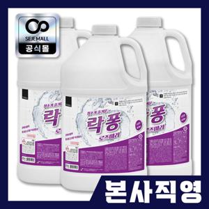 화장실 청소세제 욕실세정제 4L x 3개 로즈마리향