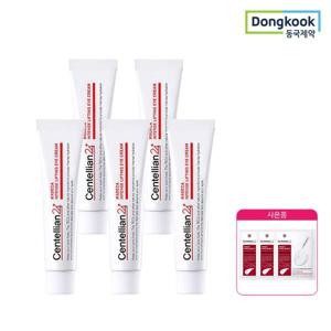 하프클럽/동국제약센텔리안24 마데카 인텐스 리프팅 아이크림 15ml