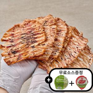 (신선집중) 몸통 오징어 맥반석 구이 150g 총6~10마리내외 (2개 구매시 소스2종류 사은품 증정)