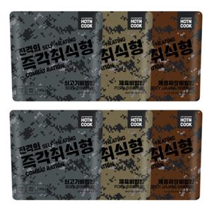 진격의 즉각취식형 6개 세트 전투식량 비상식량 발열도시락 비화식 등산 캠핑