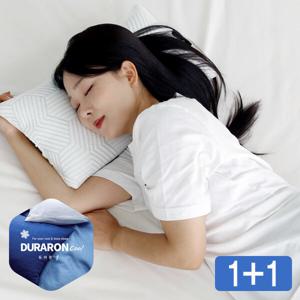 폴랑 1+1 듀라론 쿨베개 접촉냉감 시원한 소형베개 25년형 100% 국내제작