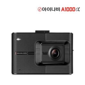 아이나비FXD8500 64GB 고화질 블랙박스 무료 출장장착 아이나비 A1000알파 64GB FHD 신형 블랙박스ms