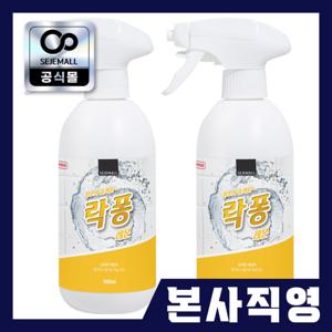 1+1 락퐁 화장실 청소세제 욕실세정제 500ml 레몬향