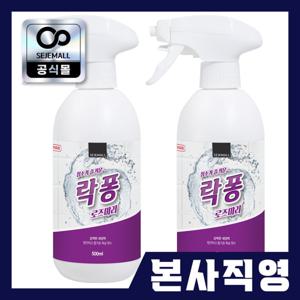 1+1 락퐁 화장실 청소세제 욕실세정제 500ml 로즈마리향