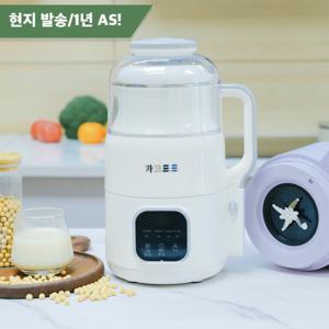 카코프프 완전분해세척 두유 제조기 미압력 죽 ABC 주스 두유 제조기 CD01-Ultra 2025 새로운 업그레이드