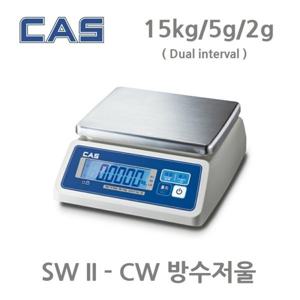 주방 방수저울 15kg/5g 식당 급식소 음식점 SW2-15CW