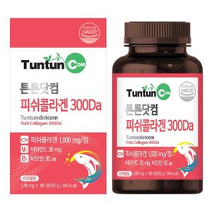 피쉬콜라겐 300 Da (6개월분) / 900 mg x 180 정