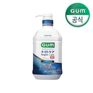 (SUNSTAR GUM)GUM 가글 임플란트 관리전용가글 임플란트케어 수술전용 peri-implant 덴탈린스S 900ml 2개입