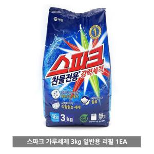 빨래 가루 세제 3키로 대용량 찬물 전용 세탁 분말 일반 세탁기 용 리필 팩 파우치 스파크