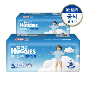 매직컴포트 썸머 밴드 기저귀 5단계 공용 52px2팩 2024 NEW
