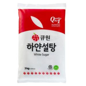 큐원 햐얀설탕 3kg 백설탕 흰설탕