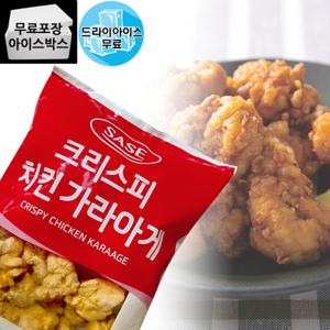 제이케이푸드 G. 사세 크리스피 치킨가라게 1kg 가라게 순살 후라이드 (드라이)