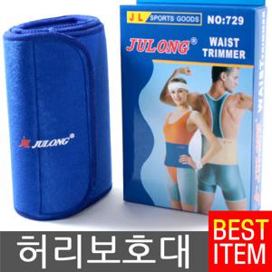 허리보호대 복대 허리디스크보호대 허리견인 니퍼