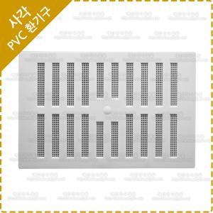 환기구 커버 공기창 통풍구 환기창 PVC 갤러리창 플라스틱 환기커버 YV-013