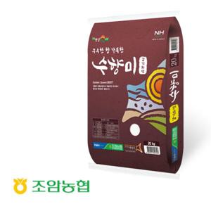 수향미 20kg  경기도 조암농협 골든퀸 3호 GAP인증  2024년 햅쌀 조암농협 수향미 20kg/ 화성시 대표브랜드