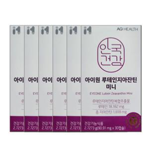 안국건강 아이원 루테인지아잔틴 미니 30캡슐 6박스 (6개월분)