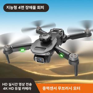 8K 듀얼 카메라 입문용 학습 선물 촬영 브러시리스 2000mAh 장애물회피 카메라드론 S165Max 블랙 배터리3개