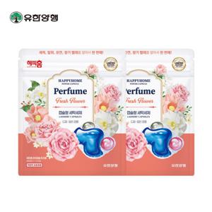 유한양행 해피홈 파워캡슐 트리플 생화향기 1044g(72입) x 2팩 캡슐형 세탁세제